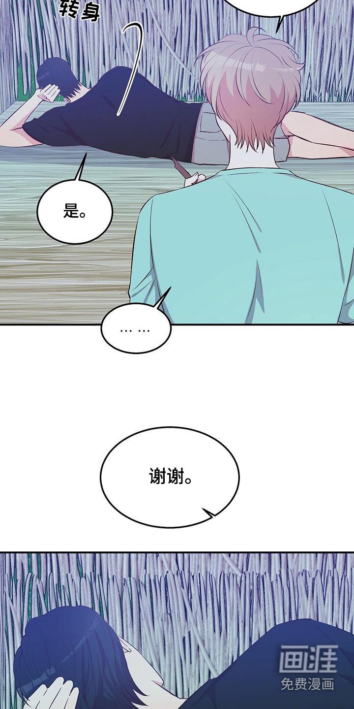 第45章：有声音
