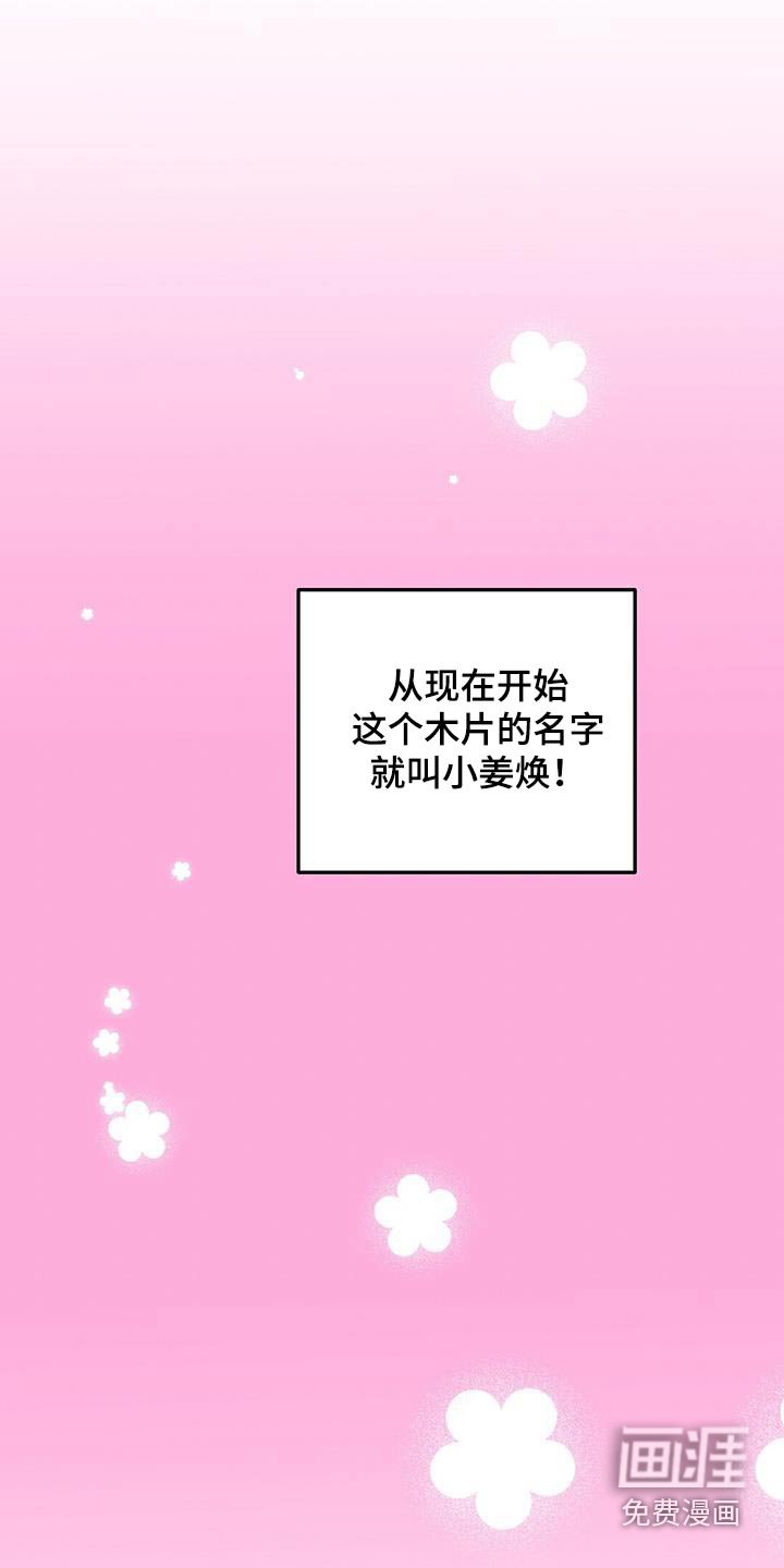 第45章：有声音