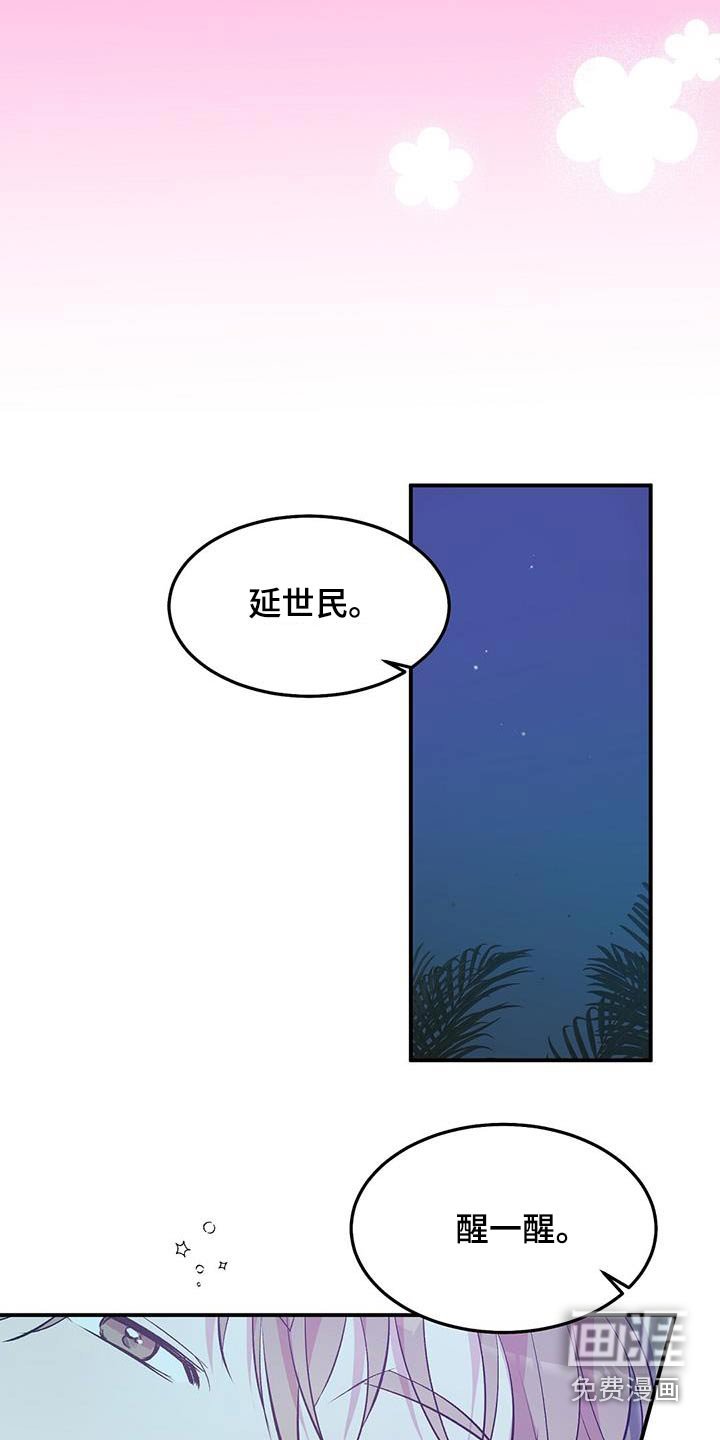 第45章：有声音