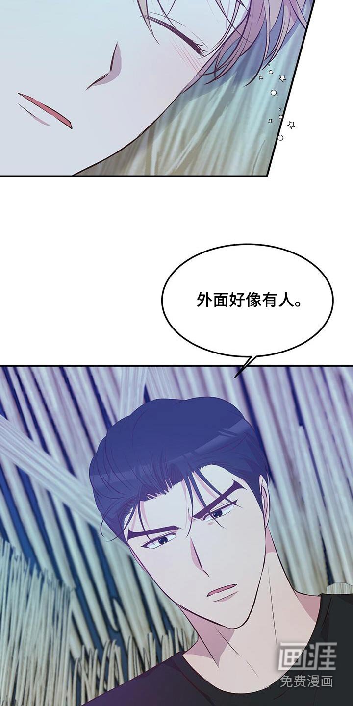 第45章：有声音