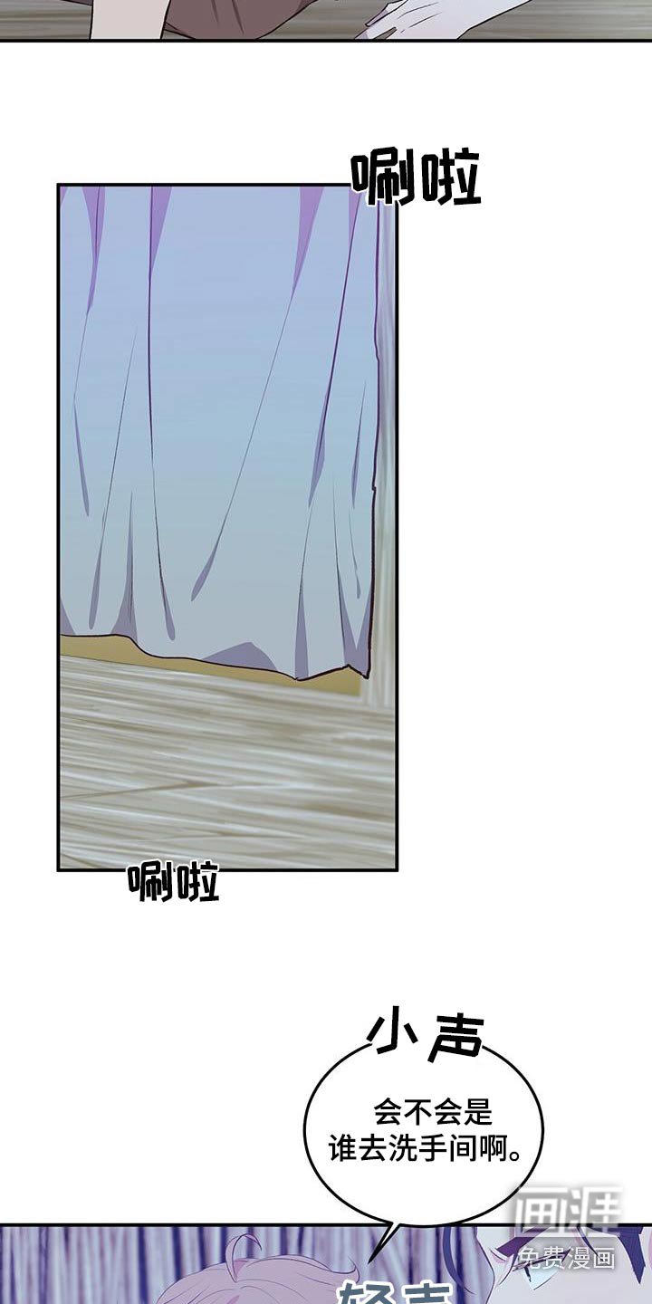 第45章：有声音