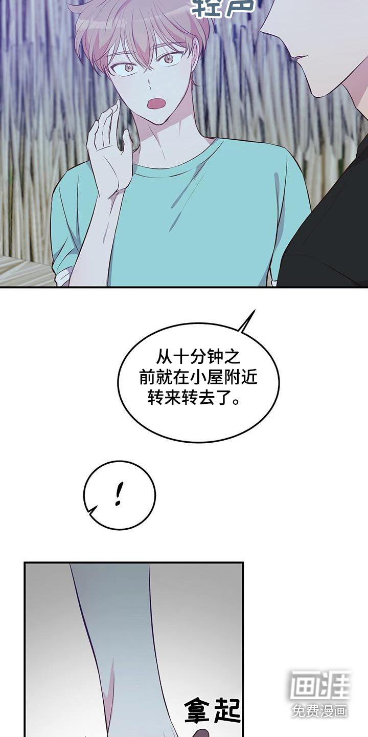 第45章：有声音