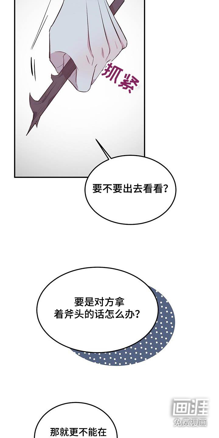 第45章：有声音