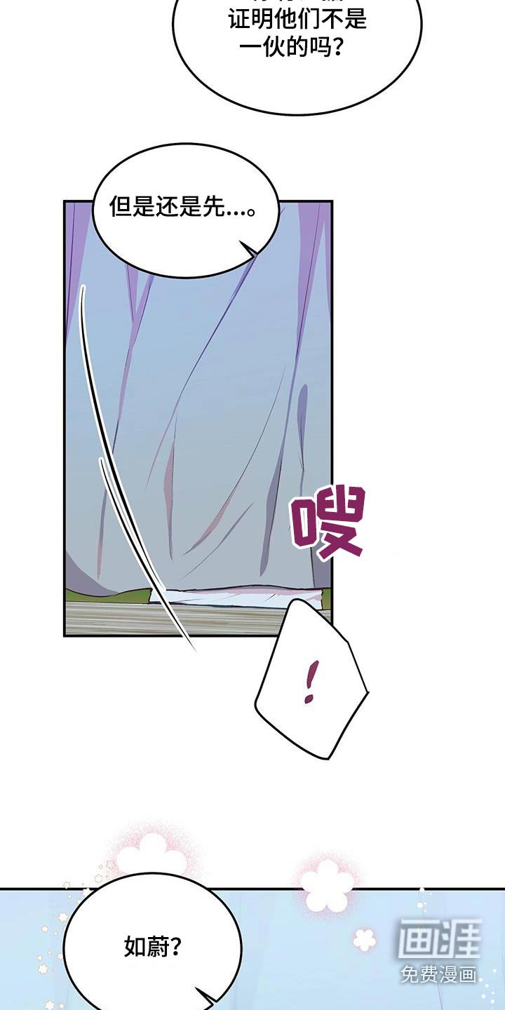 第45章：有声音