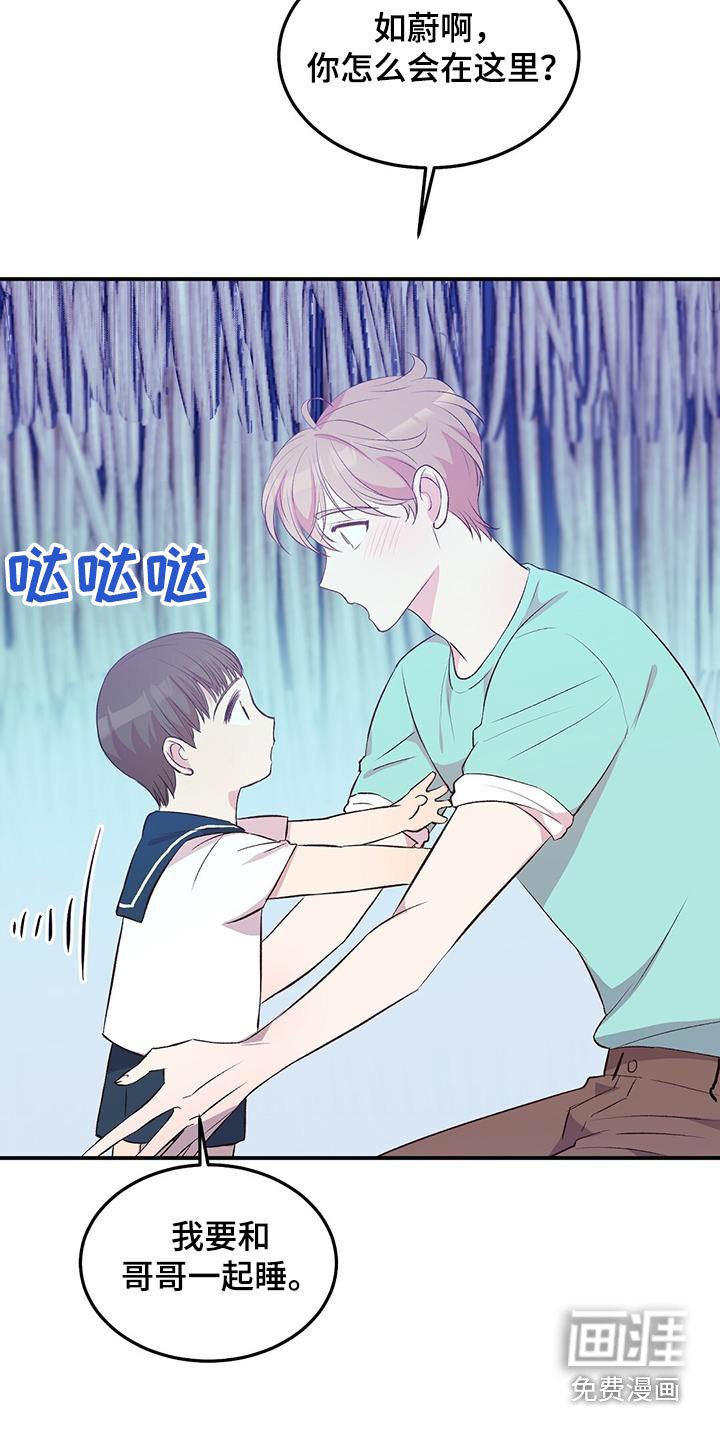 第45章：有声音