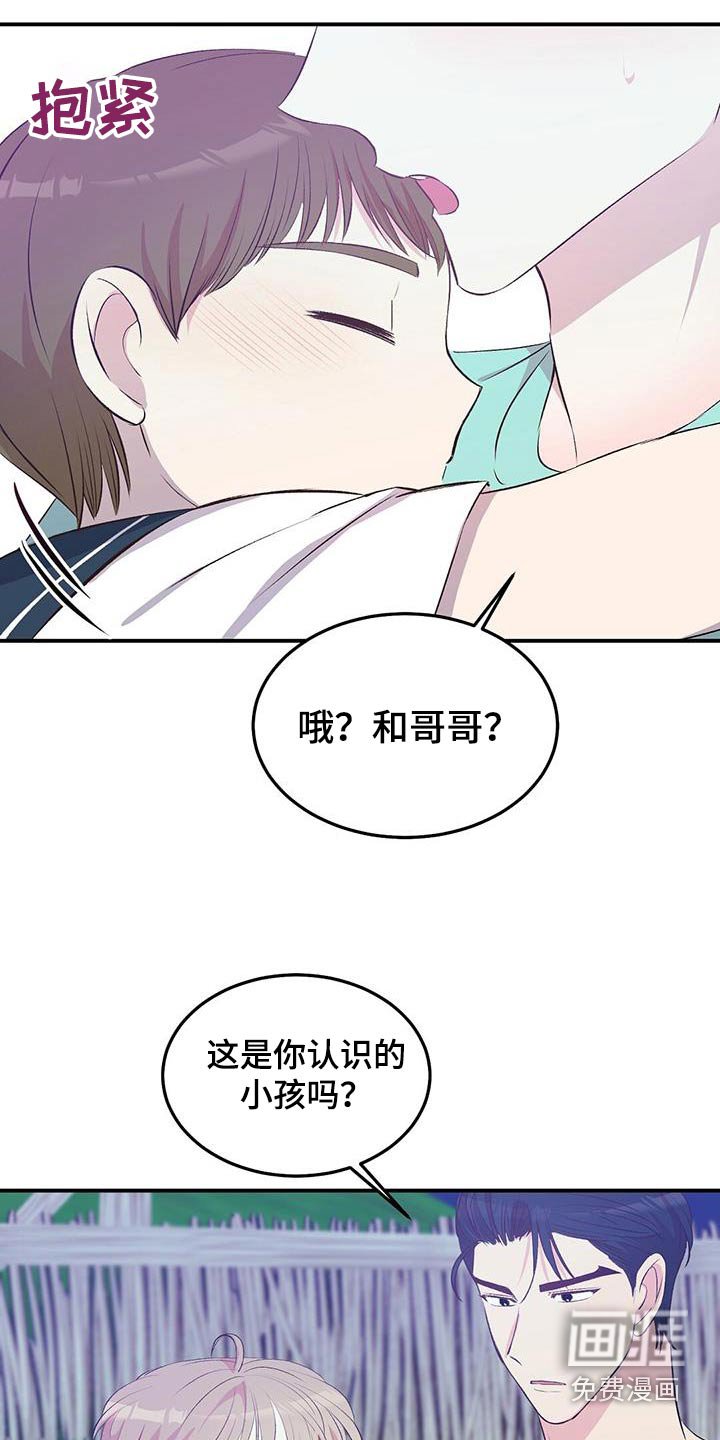 第45章：有声音