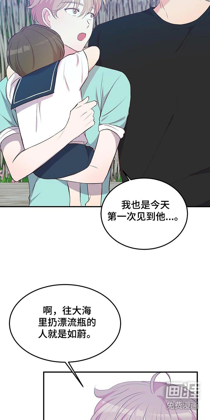 第45章：有声音