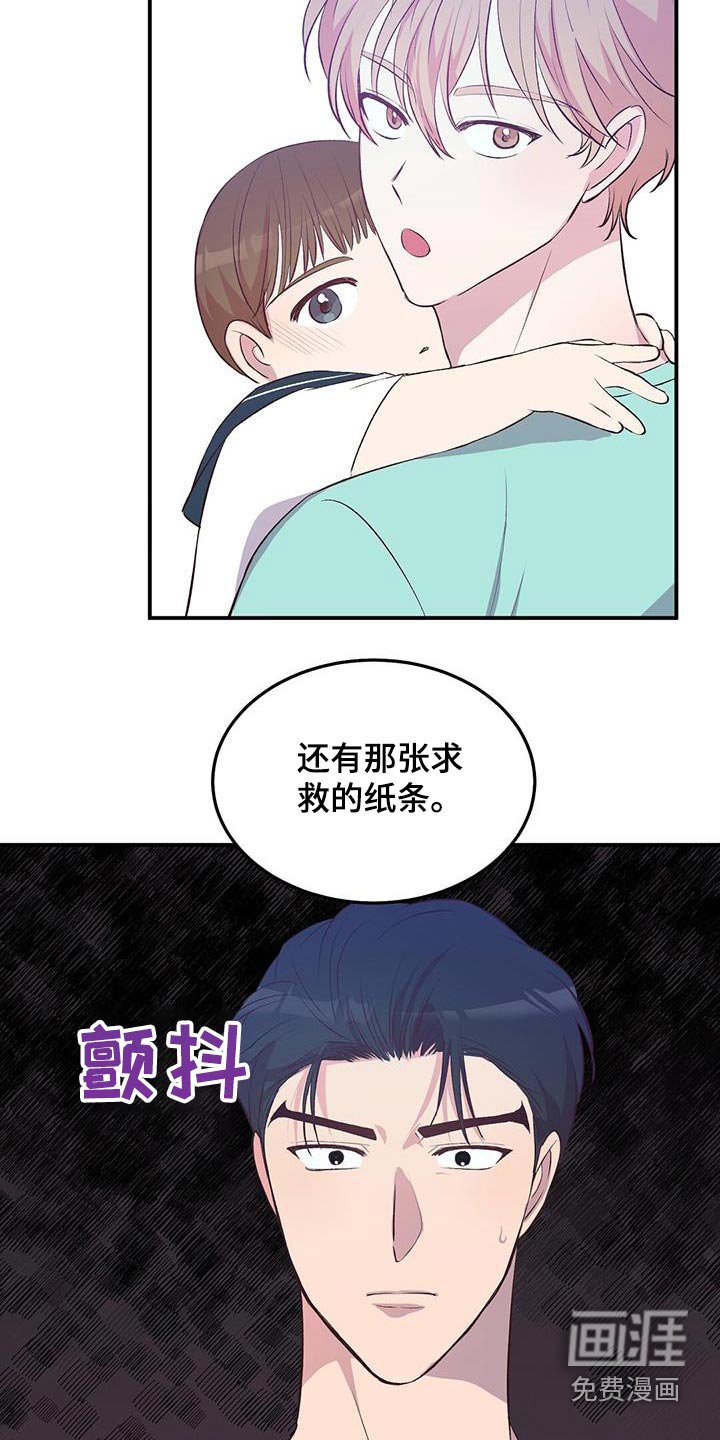 第45章：有声音