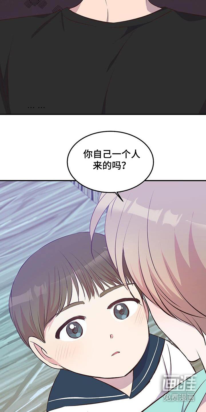 第45章：有声音