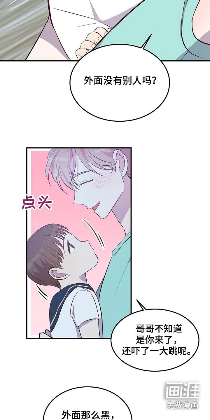 第45章：有声音