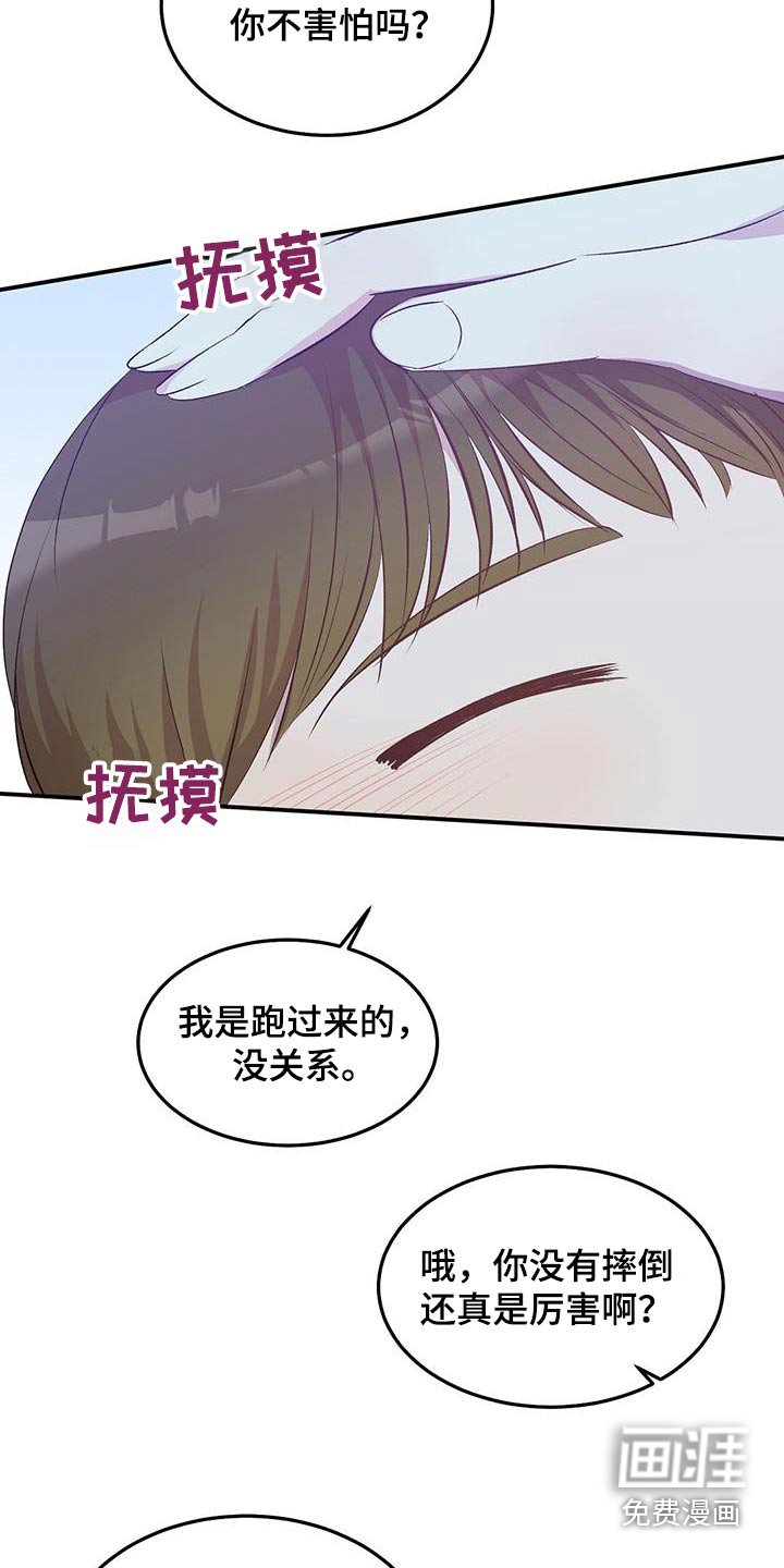 第45章：有声音