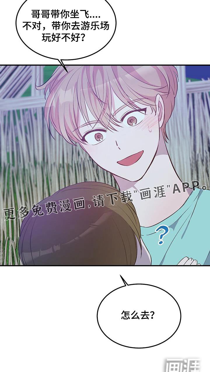 第45章：有声音