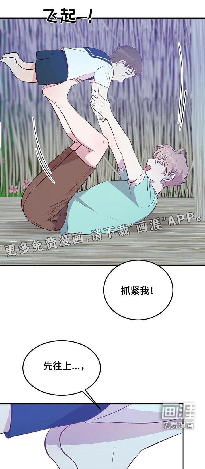第46章：小孩