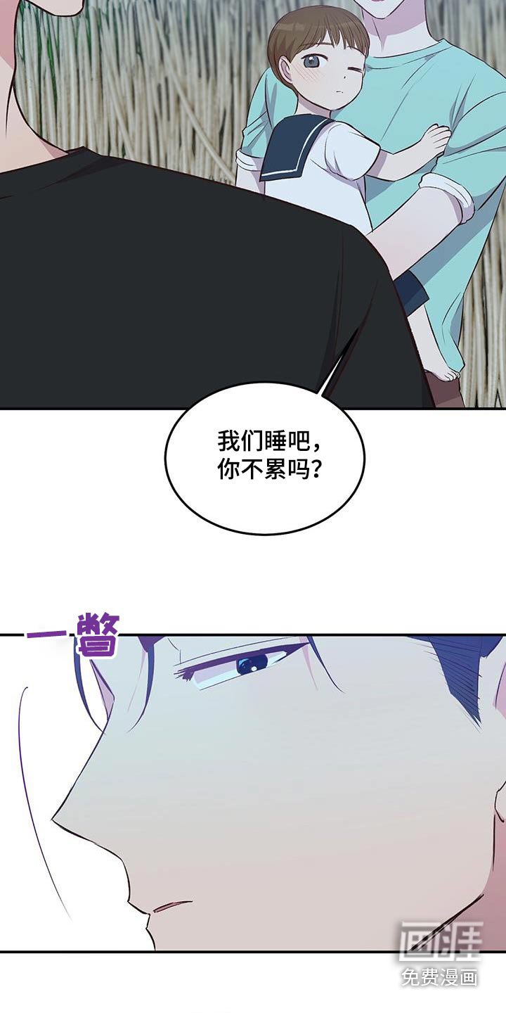 第46章：小孩
