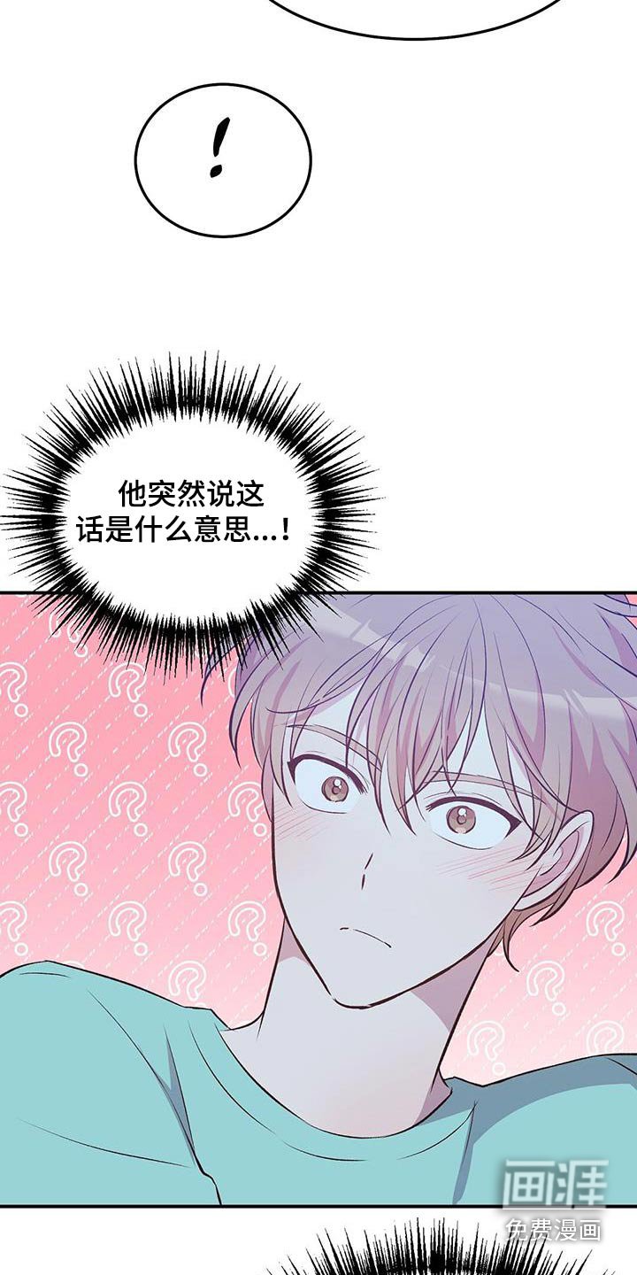 第46章：小孩