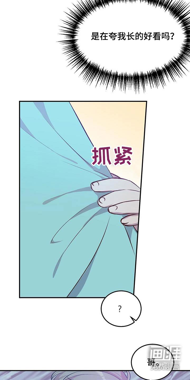 第46章：小孩