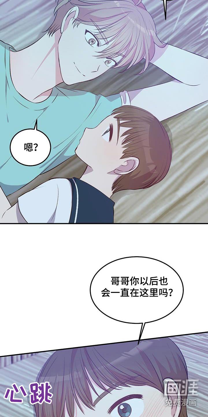 第46章：小孩
