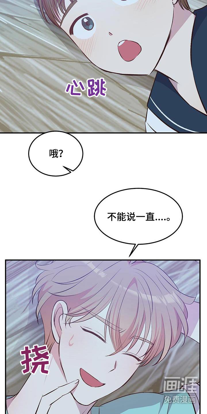 第46章：小孩