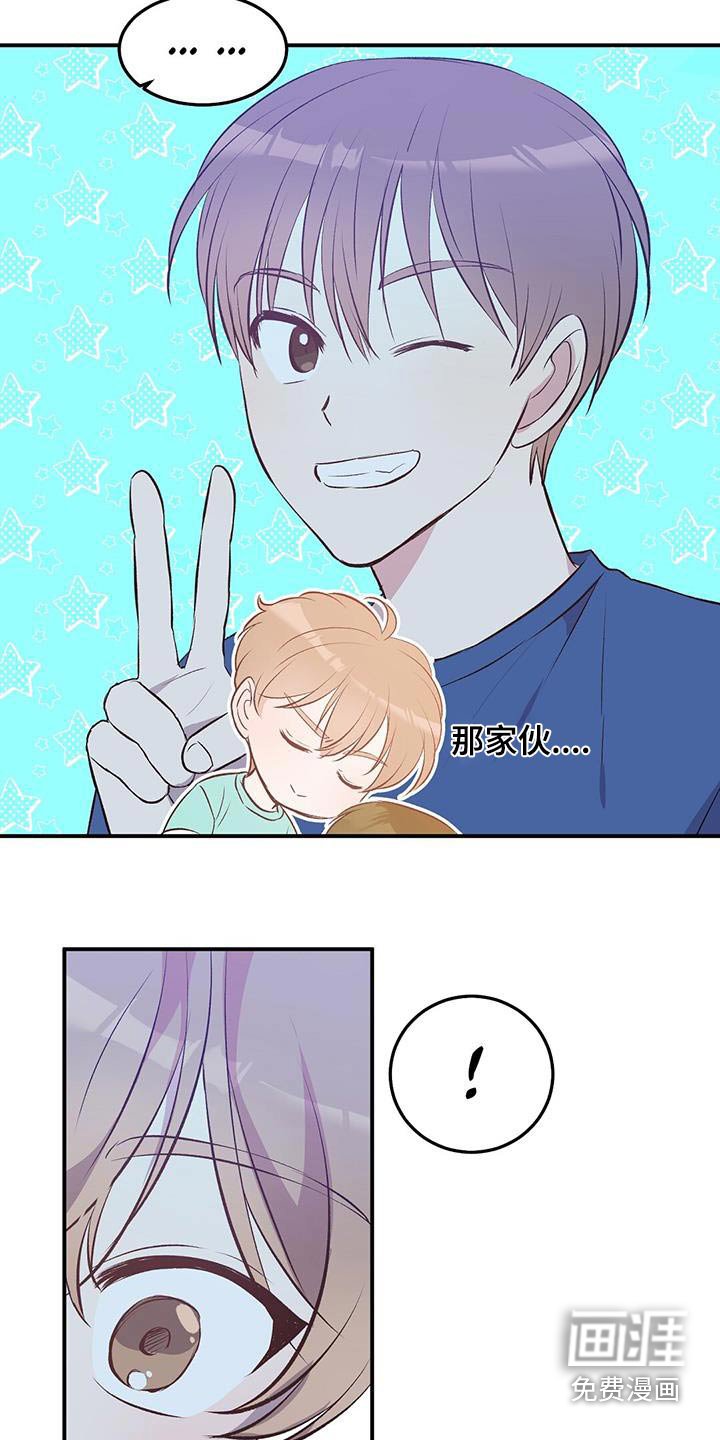 第46章：小孩