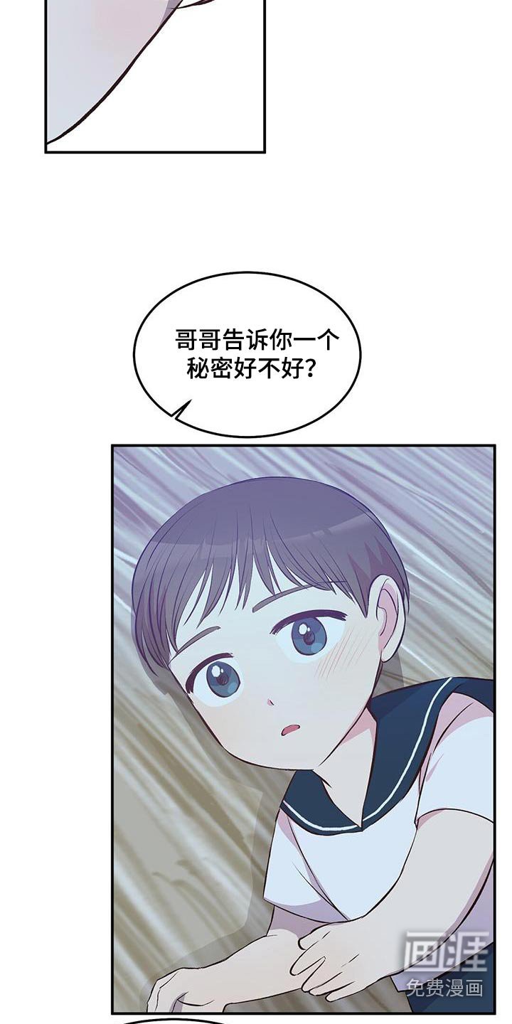 第46章：小孩