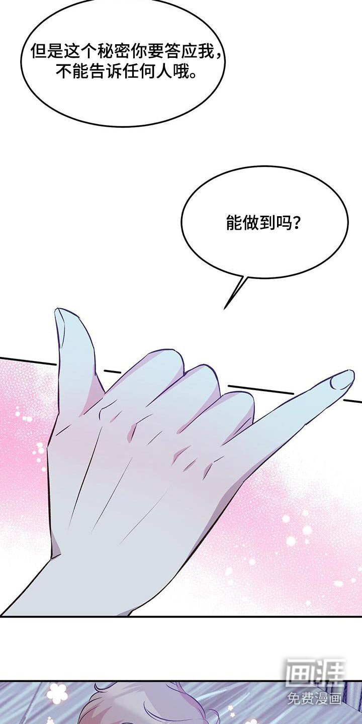 第46章：小孩