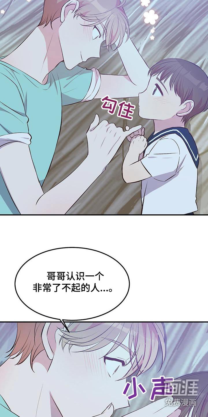 第46章：小孩