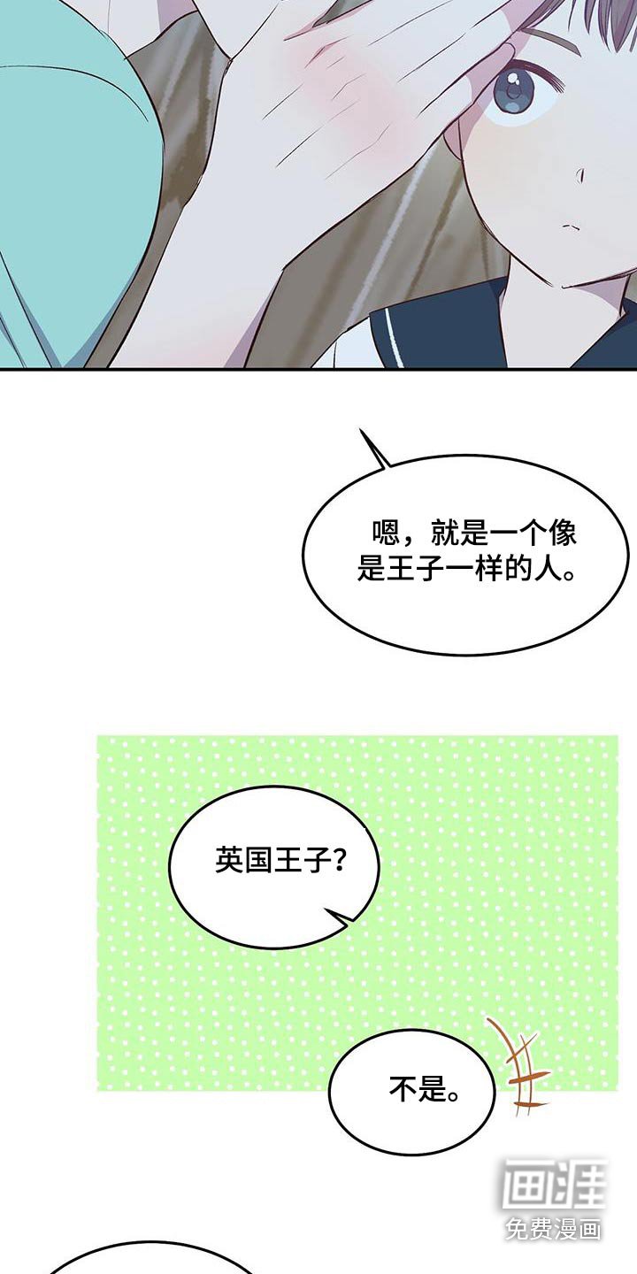 第46章：小孩