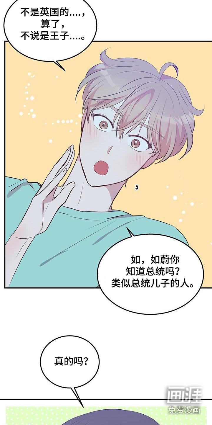 第46章：小孩