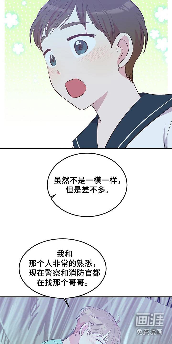 第46章：小孩