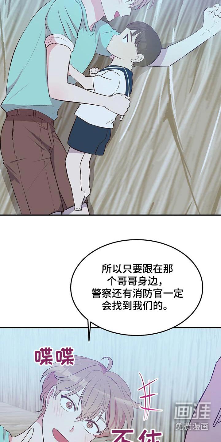 第46章：小孩