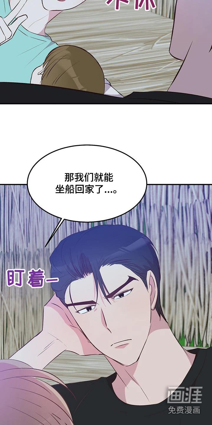 第46章：小孩