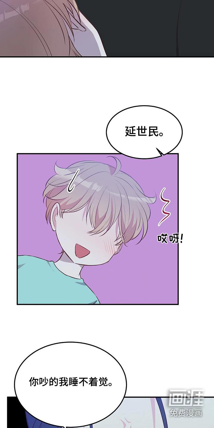 第46章：小孩