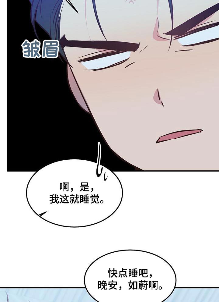 第46章：小孩