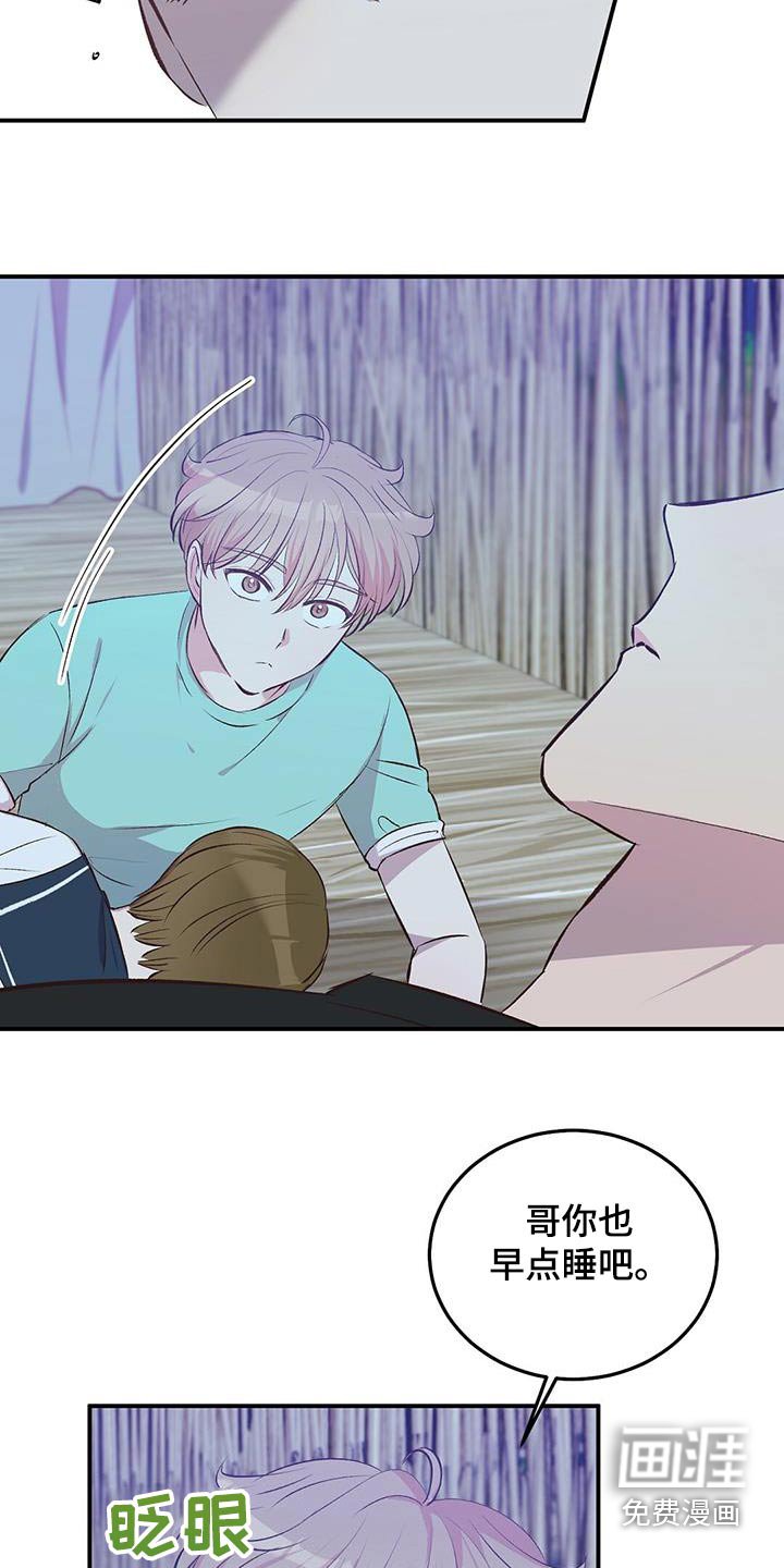 第46章：小孩