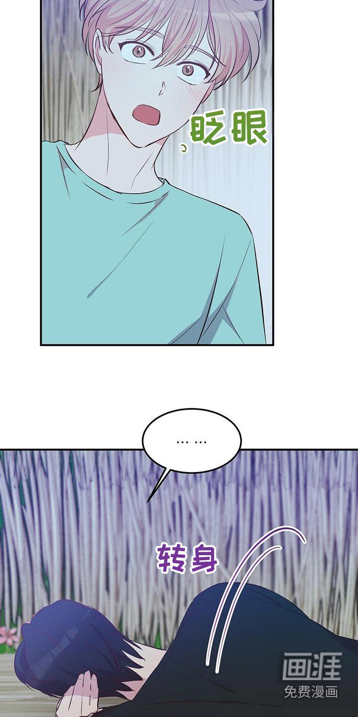 第46章：小孩