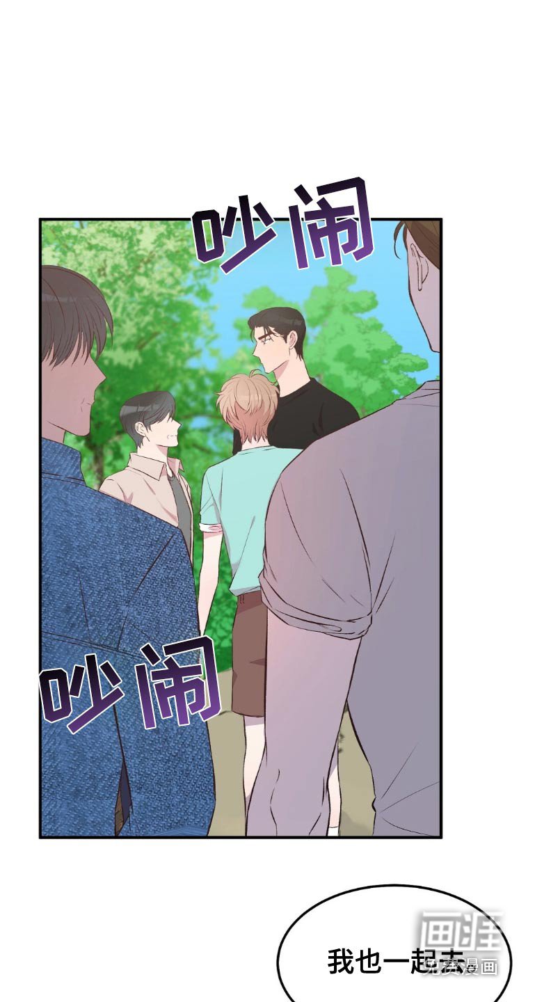 第47章：马上回来