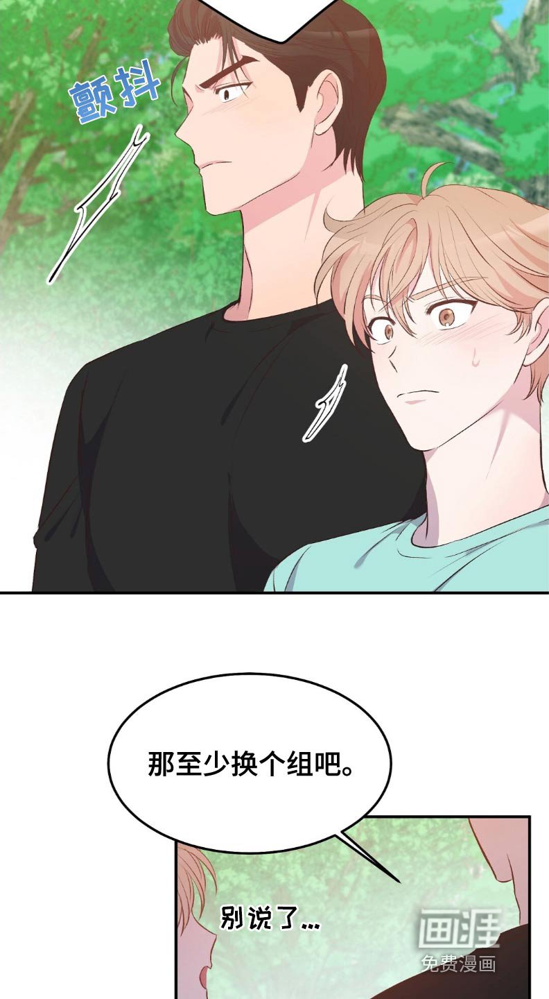 第47章：马上回来