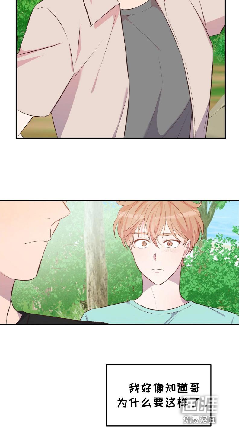 第47章：马上回来