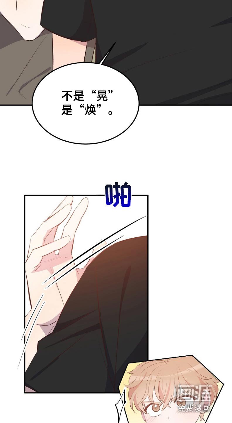 第47章：马上回来
