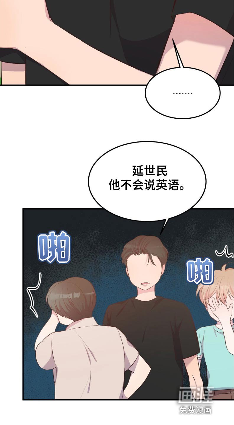 第47章：马上回来