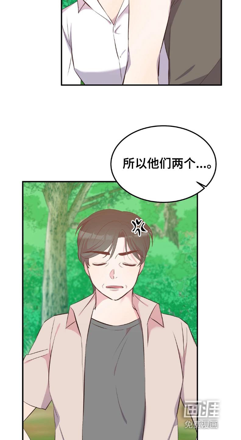 第47章：马上回来