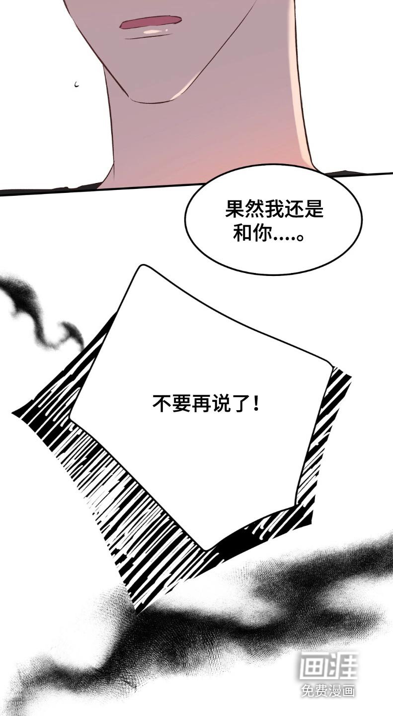 第48章：花生