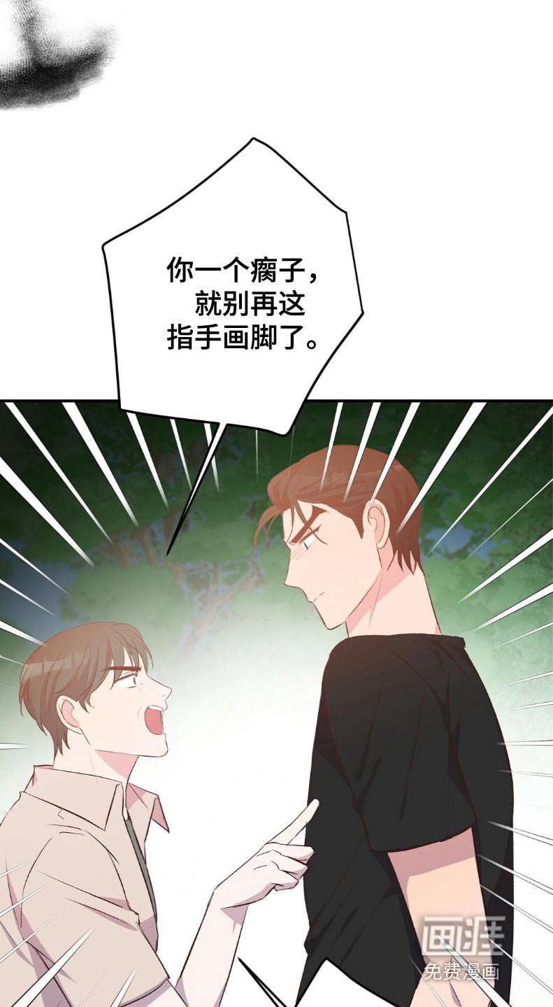 第48章：花生
