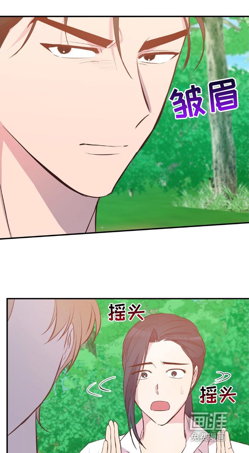 第48章：花生
