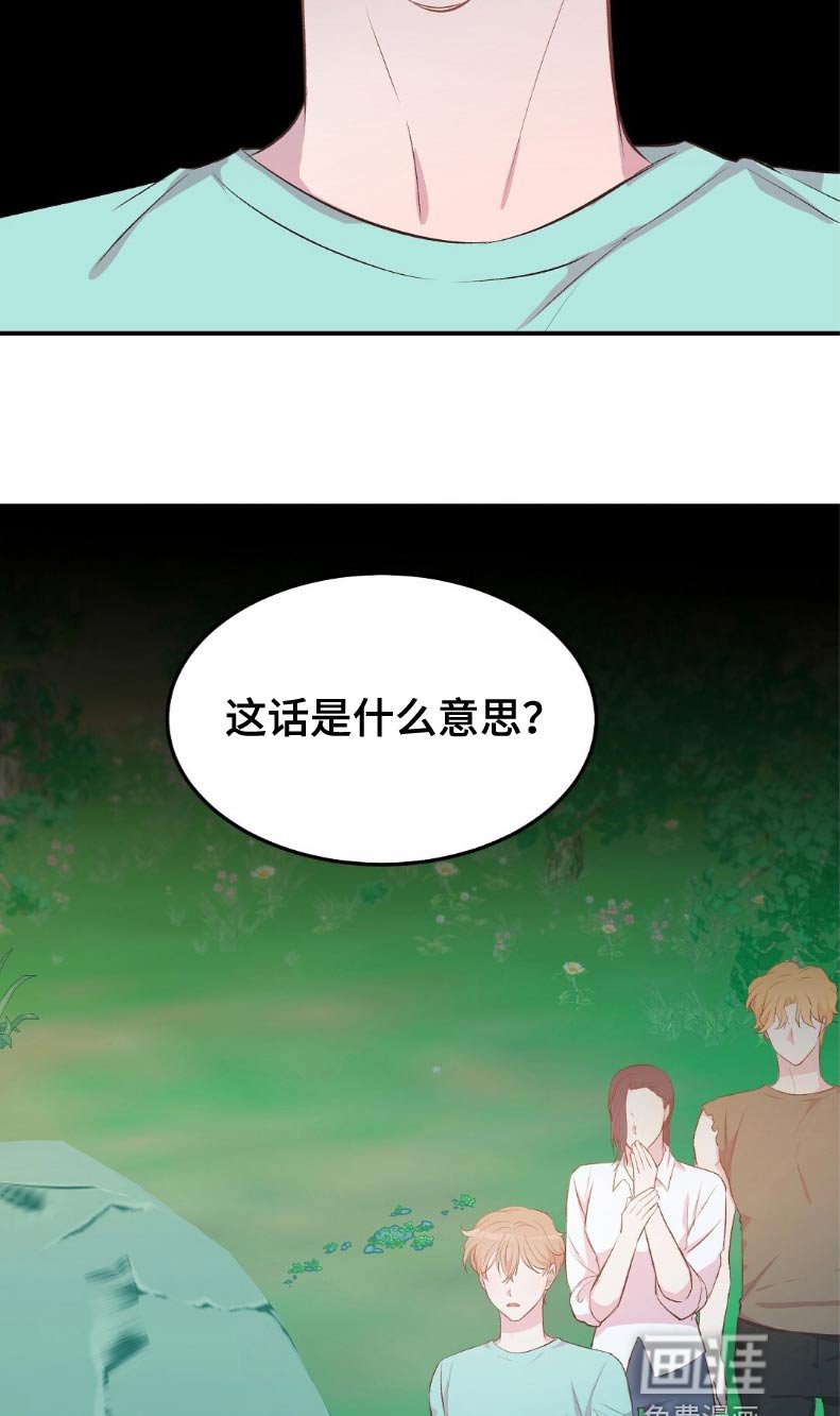 第48章：花生