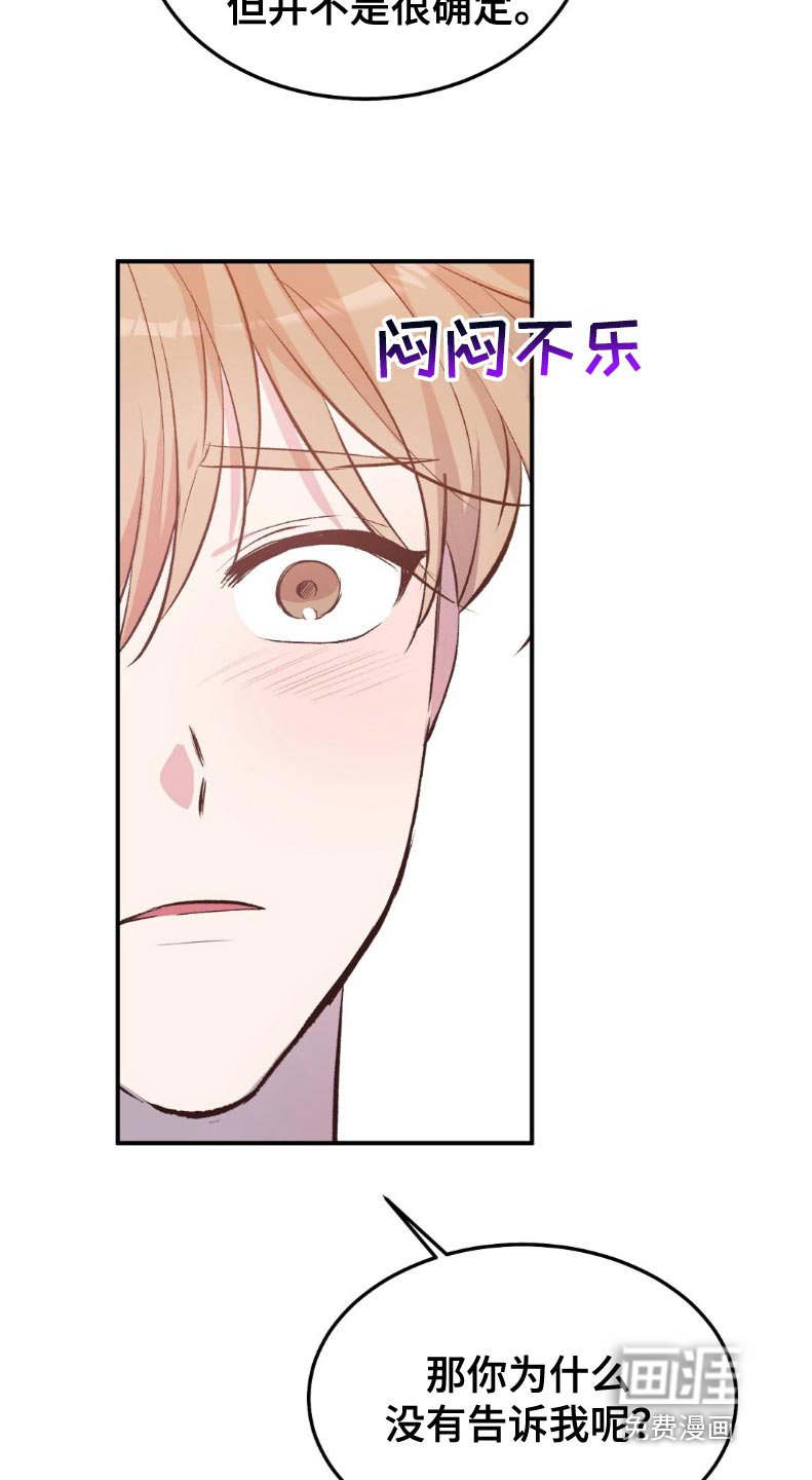 第48章：花生