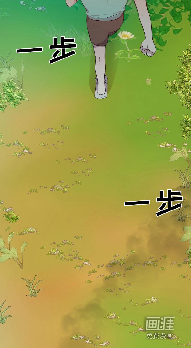 第48章：花生