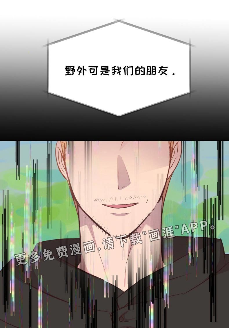 第49章：只是担心