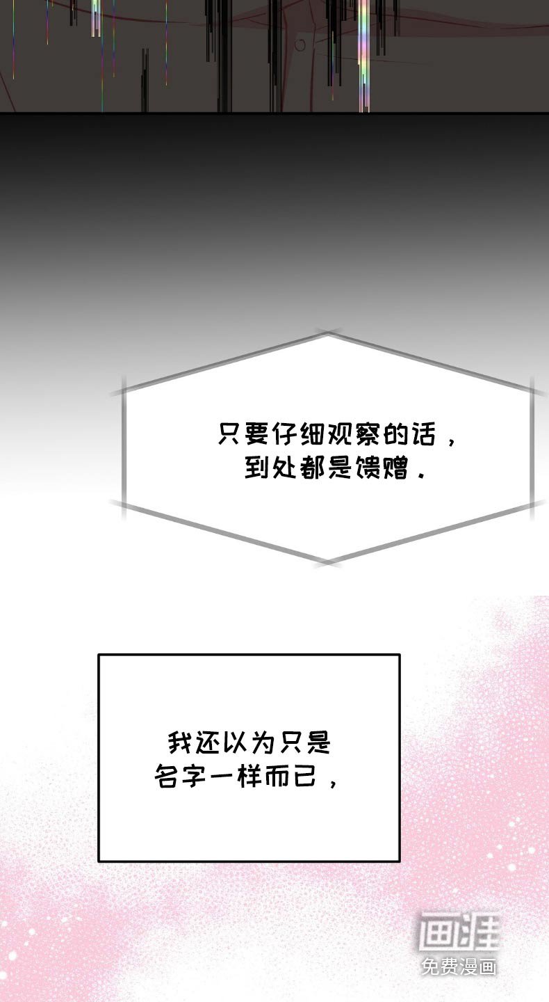 第49章：只是担心