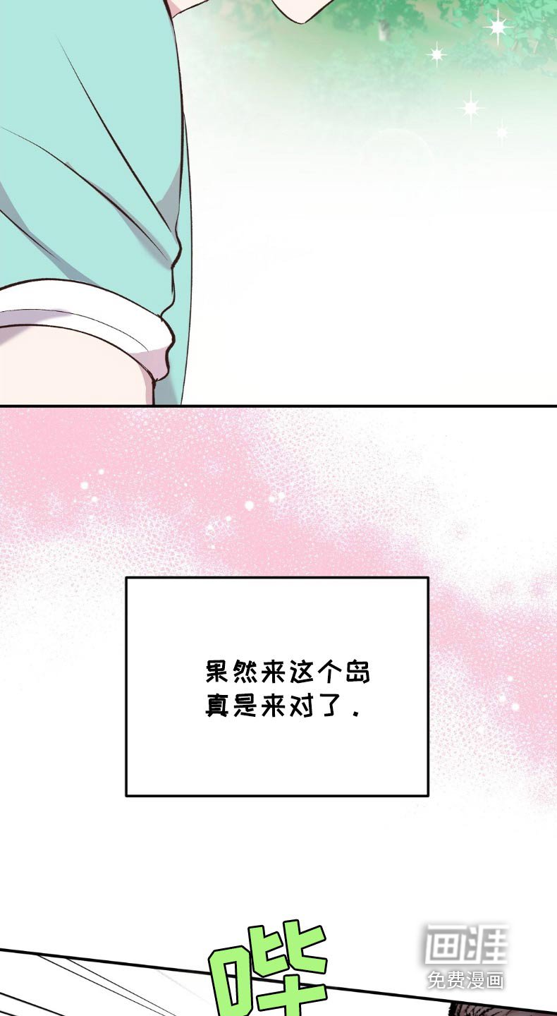 第49章：只是担心
